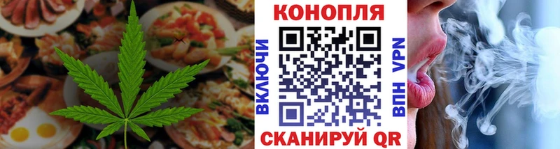 Купить  Северобайкальск  Cannafood марихуана 