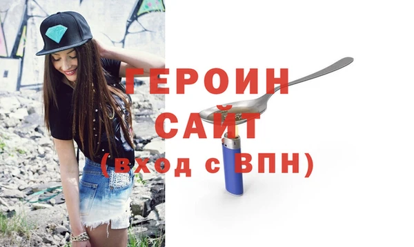 гашишное масло Зерноград