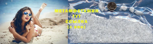 а пвп мука Зеленодольск