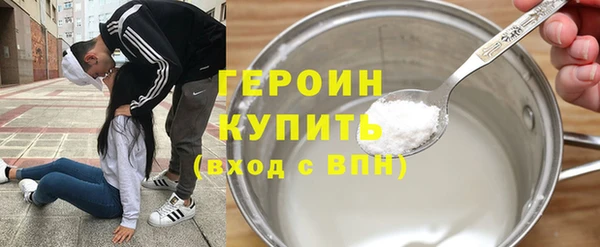 стаф Заволжск