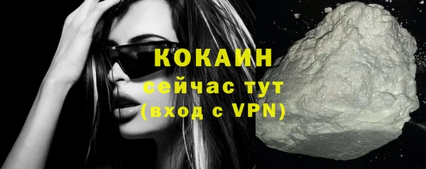mix Заводоуковск