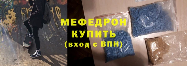 стаф Заволжск