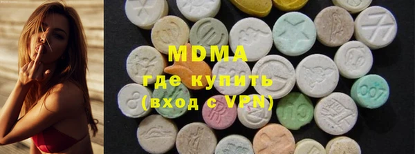 ECSTASY Зеленокумск