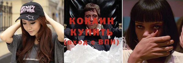 каннабис Заволжье