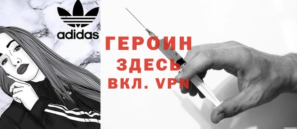 стаф Заволжск