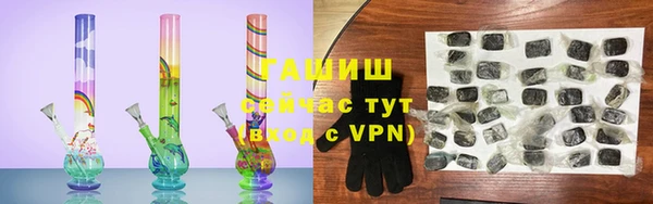 mix Заводоуковск