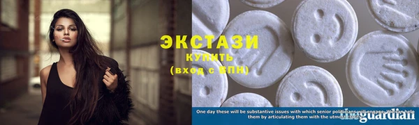 ECSTASY Зеленокумск
