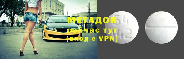 каннабис Заволжье