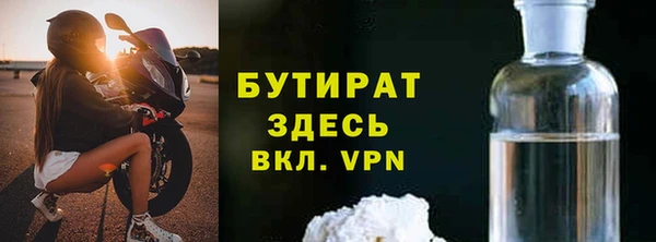 mix Заводоуковск