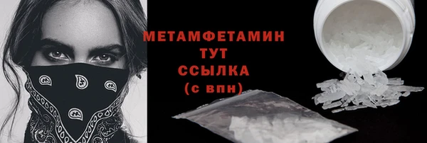 стаф Заволжск