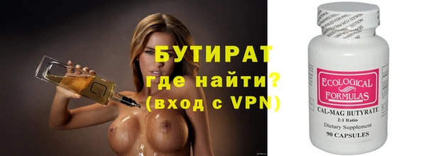 mix Заводоуковск