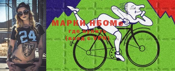 каннабис Заволжье