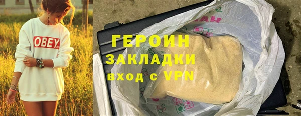 ECSTASY Зеленокумск