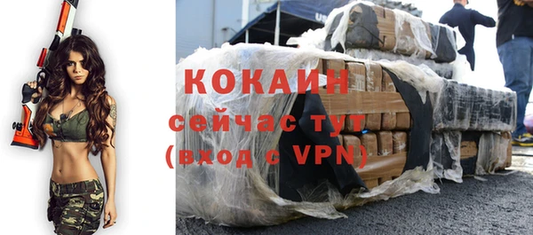а пвп мука Зеленодольск