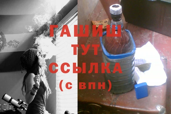 гашишное масло Зерноград