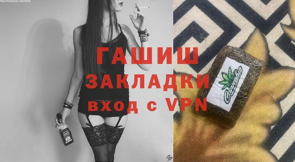 mix Заводоуковск