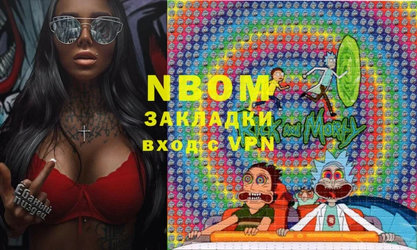 mix Заводоуковск