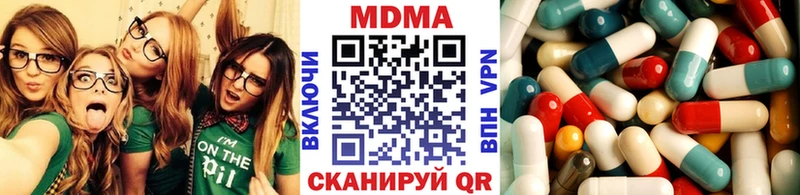 Купить  Северобайкальск  MDMA VHQ 
