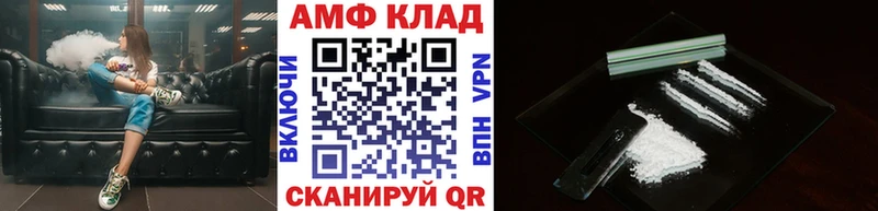 Купить закладки  Северобайкальск  Метамфетамин пудра 